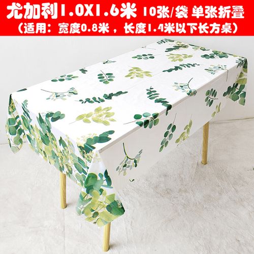 森系一次性桌布 幼儿园派对与田园露营的清新点缀